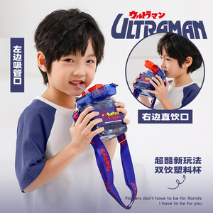 Ultraman Double Drink Plastic Cup Bpa Free For Child Outdoor Use With Strap - Product Image 1