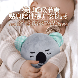 Muñeco de Peluche Musical Soothe 'n Snuggle de 27 cm para Bebés, Niños Pequeños y Niños de 0+ Años - Product Image 4