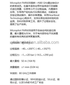 เครื่องวัดระดับเรดาร์ Original and New Endress Hauser Micropilot FMR60 FMR60B E+H 80 GHz ผลิตในสหรัฐอเมริกา - Product Image 2