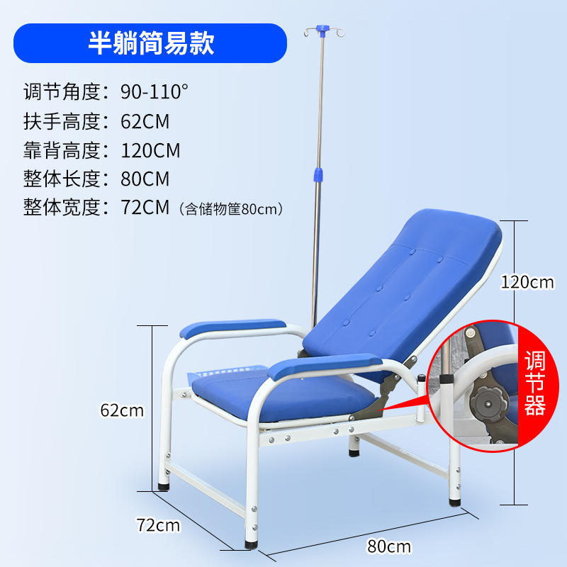 Single position single rod half lying