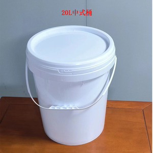 Food Storage Container <b>20L</b> Plastic <b>Bucket</b> With Handle Clip On Lid Cylinder Shape For Chemical Packaging - Product Image 4