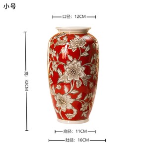 Vase en céramique rouge festif à motifs floraux pour la décoration de table de réception de mariage - Product Image 6
