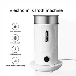 <span class=keywords><strong>Chauffe</strong></span>-<span class=keywords><strong>lait</strong></span> électrique mini, ml, Portable, détachable, automatique, à vapeur - Product Image 2
