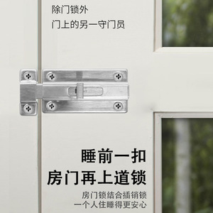 Stainless Steel Door Bolt 2 3 4 Inch Manual Lock For Bedroom Toilet Minimalist Design Easy Installation - Product Image 1