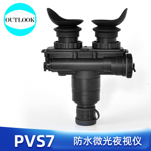 Échantillon gratuit Jumelles et télescope portables de vision nocturne PVS 14 à montage sur casque, portables, russes, fabriquées par le producteur - Product Image 3