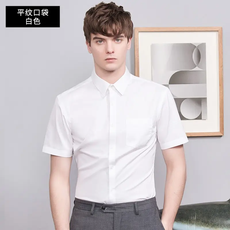 Suit Manufacturer Summer shirts Men Plus Size Short-Sleeve Business Slim Fit Formal Dress Shirt Solid Office Tops Button Down