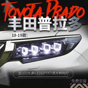 Adatto a 2018 2019 per fari Prado modificato con lenti a LED luci di marcia diurna indicatori di direzione stile <span class=keywords><strong>Bugatti</strong></span> - Product Image 5