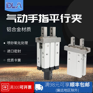 Promotion sur les pinces parallèles pneumatiques à doigts larges / Série MHZ2 MHZL2 MHL2 - Product Image 6