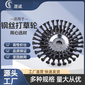 อะไหล่เครื่องตัดหญ้าคุณภาพสูง หัวตัดหญ้าแบบลวดเหล็กขนาด 6/8 นิ้ว และอุปกรณ์เสริมสำหรับเครื่องตัดหญ้า ของแท้จากโรงงาน - Product Image 5