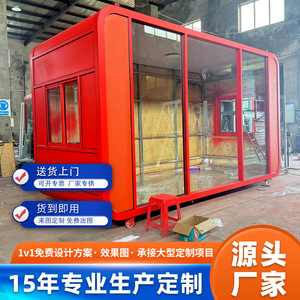 <b>Aluminum</b> <b>Container</b> Food Truck 4.8m Capsule Modern Style Mobile Kitchen Outdoor Built-In Power Easy Assembly - Product Image 2