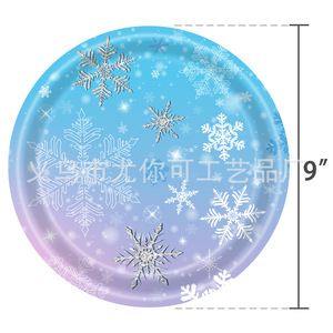 Assiette en papier bleue flocon de neige 9 pouces pour décoration de table de fête de Noël - Product Image 1