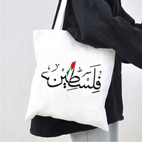 Logo personnalisé grande capacité simple impression Palestine coton toile fourre-tout sac à provisions sac à bandoulière pour femmes hommes cadeau