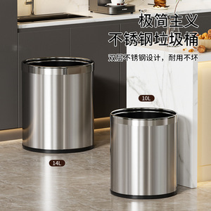 Hilton Round Stainless Steel Trash Can 30L Lidless Indoor Use for Home Hotel Kitchen Bathroom - Product Image 4