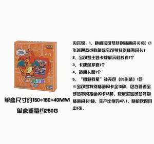 Hete Verkoop 100% Echte Pokemond Kaart Meerdere Opties Vereenvoudigd Chinese Ptcg Verzamelde Edelsteenzak 8.0 Charizard Verzamelen Spel Kaarten - Product Image 3