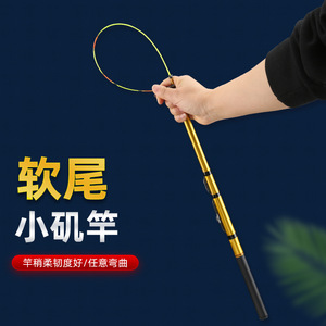 Soft-Tailed Surf Rod 1.5m 1.8m Medium Fast Action SIC Guides Sea Fishing Saltwater Fish Ocean Rock Fishing - Product Image 4