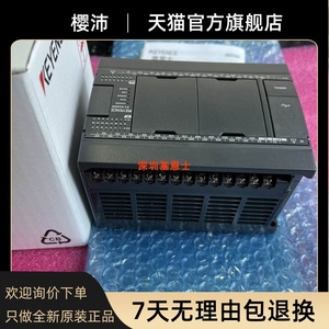 Programador PLC Keans KEYENCE de Japón de productos genuinos, garantía de un año, se puede facturar original, por un año - Product Image 5