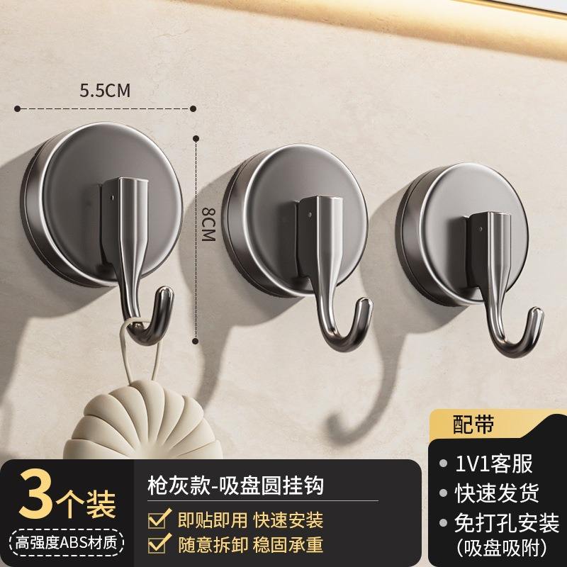 Style économique| Crochets à ventouse ABS| Lot de 3