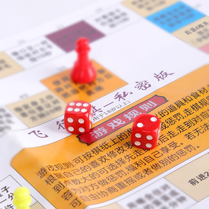 Jeu d'échecs volants, jeu de société interactif pour adultes, jeu amusant de flirt et de punition pour les couples, OEM, origine Yiwu - Product Image 1
