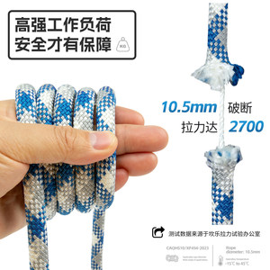 Cuerda Estática Kanle de 10.5mm con Núcleo de Nailon para Escalada en Roca, Rescate, Rappel, Operaciones en Altura, Cuerda Principal Resistente al Desgaste - Product Image 3