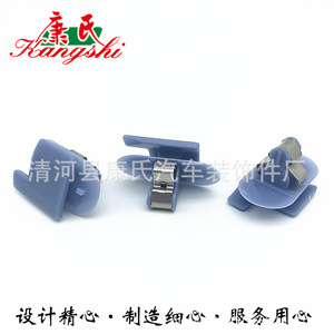 Kangshi <b>Car</b> Trunk Lid Trim <b>Clip</b> Black For Buick Gl8 Van Replacement Repair Part - Product Image 2