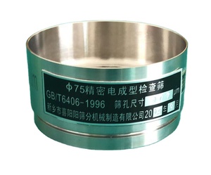 1 Micron Roestvrijstalen Elektroformed Geperforeerd Plaatgaas Laboratorium Testscheidingsapparatuur Zeef - Product Image 2