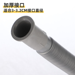 Tubo de drenaje flexible de 84,5 mm de diámetro exterior cilíndrico con alambre de acero, fácil instalación para lavabo de baño - Product Image 5