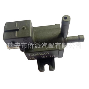 Vanne solénoïde de commande de suralimentation Mercedes-Benz 7.02906.00 12V 18T pour mini turbocompresseur - Product Image 1