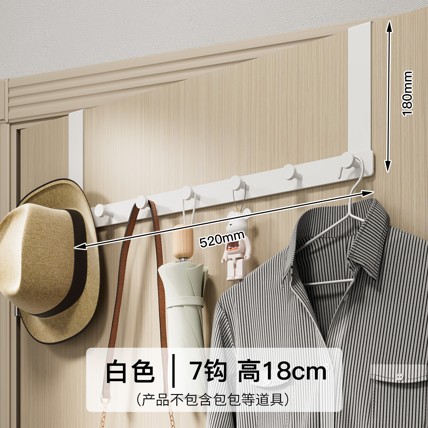 White 7-hook long arm