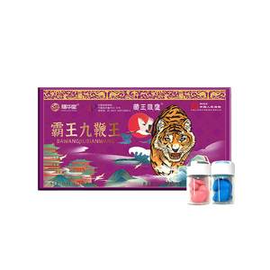 Confezione Personalizzata di Compresse di Ginseng e Corno di Cervo per Uomo, Capsule di Estratto di Ostrica per il Benessere Maschile - Product Image 1