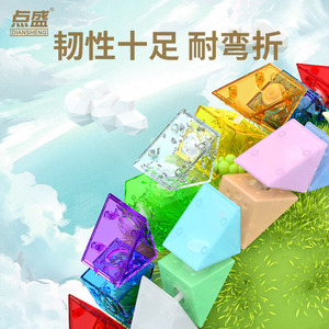 Diansheng Magic Snake, juguete educativo transformable de 24 secciones para niños, juego de rompecabezas que estimula el cerebro - Product Image 2