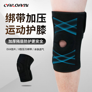 Cailormi Knee Brace Compression Support For Sports Fitness Running Basketball Breathable Protective Gear Unisex Black - Product Image 1