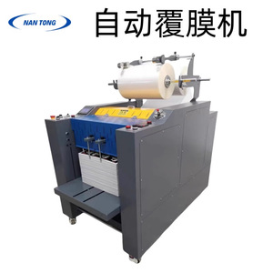 Machine à plastifier Nantong modèle 420 1860x870x1360mm, alimentation automatique du papier, vitesse de pelliculage 1-12m/min - Product Image 5