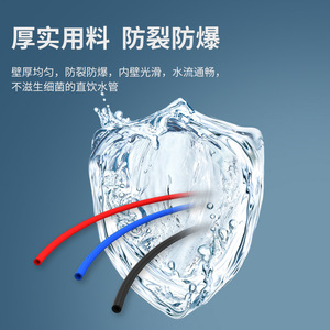 <b>Water</b> Purifier Hose 2 In 100 M PE Pipe Food Grade Strong Compatibility Household <b>Water</b> <b>Dispenser</b> Connector - Product Image 4