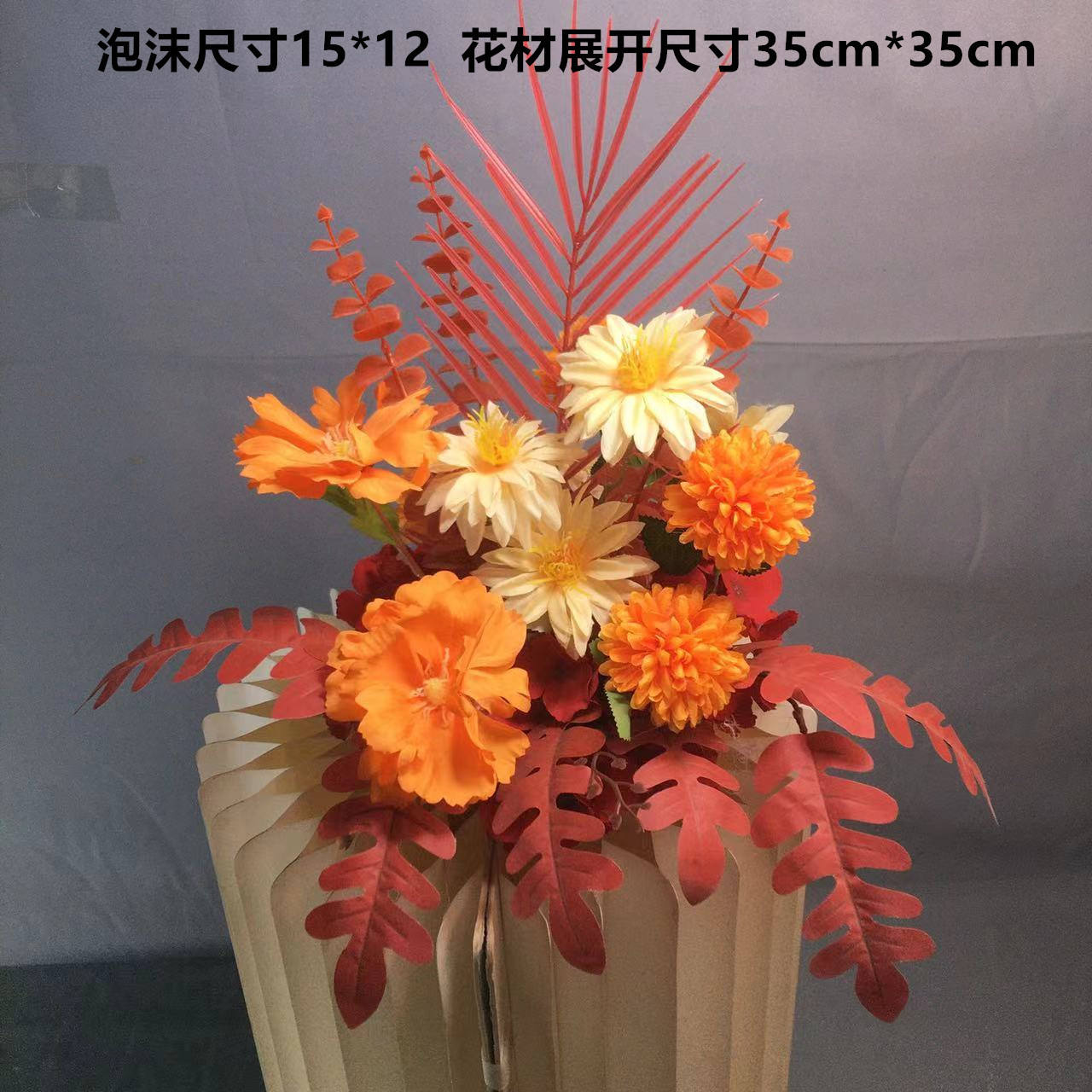 Red and orange potted flower