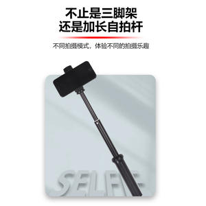 Mini Micrófono Bluetooth con Trípode y Luz de Relleno para Influencers, Vlogs, Selfies, Equipo de Transmisión en Vivo de Escritorio, Nuevo Kit Lazy - Product Image 4