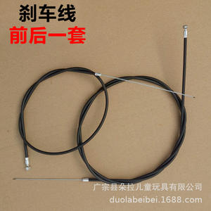 ดูโอลาเบ่ย์เบ่ย์ชุดสายเบรกจักรยานเด็ก ชุดเบรกโลหะด้านหน้าและด้านหลัง JH6 สำหรับจักรยานพับสำหรับเด็ก - Product Image 1