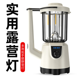 Camping <b>Lamp</b> Led Portable Outdoor Lighting With Lithium Battery Fast <b>Charging</b> For Camping Reading Repair - Product Image 5