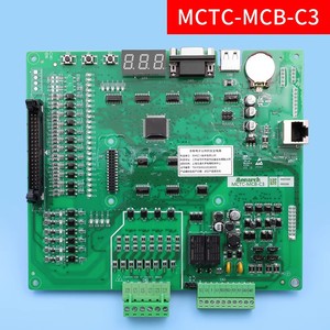 Hiện đại vua ban kiểm soát MCTC-MCB-C3 tiêu chuẩn mới nâng các bộ phận cho thang Máy kiểm soát truy cập cho căn hộ và khách sạn - Product Image 2