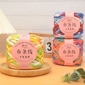 Sợi len áo thun 290g bán chạy, giá gốc nhà máy, sợi ruy băng <span class=keywords><strong>polyester</strong></span> dùng để đan tay, thêu, vải 100% <span class=keywords><strong>polyester</strong></span> - Product Image 3