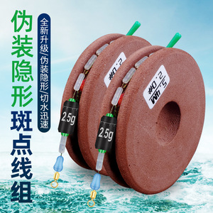 Monofilament Fishing <b>Line</b> Set 1.0-5.0 Nylon Mainline For Competition Platform Fishing Tackle Accessories - Product Image 2