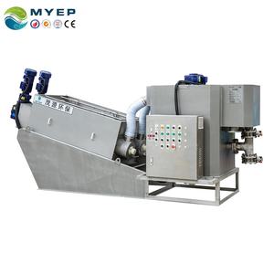 جهاز معالجة الرواسب من النفايات الغذائية والغاز البيولوجي - Product Image 6