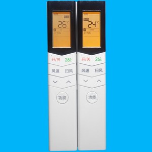 รีโมทคอนโทรลเครื่องปรับอากาศอเนกประสงค์ KT-0528 สีขาวรหัสคงที่สำหรับมีเดียรุ่น RN02A Bg R51 RN51F RN08CA BG RM12D - Product Image 1