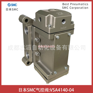 วาล์วควบคุมลมแบบนิวแมติก SMC รุ่น VSA4140 04 แบบติดตั้งโดยตรง สำหรับแก๊ส ขนาดพอร์ต 1/2 นิ้ว - Product Image 5