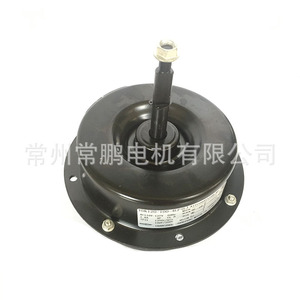 Moteur de ventilateur Changzhou Motor YDK120-100-4LP 100W 110-127V 1350 tr/min pour climatiseur portable - Product Image 1