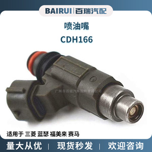 หัวฉีดน้ำมันเชื้อเพลิง CdH166 Md319790 สำหรับมิตซูบิชิ แลนเซอร์ โฟตอน เรเซอร์ อะไหล่ทดแทน - Product Image 4