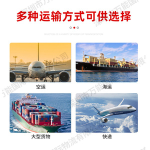 Envío de Artículos Grandes a Japón, Logística Internacional, Envío Directo desde Hong Kong, Recogida Puerta a Puerta con FedEx - Product Image 3