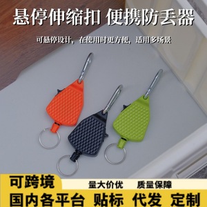 Cuerda de seguridad retráctil con hebilla de sujeción de 110 cm para pesca con señuelos, peces de agua dulce, uso portátil en exteriores - Product Image 5