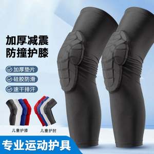 Genouillères de course d'été - Product Image 3