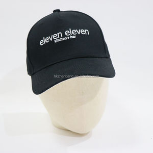 หมวกเบสบอลทรงสปอร์ต 5 ชิ้นส่วน รุ่น ZZB Custom พร้อมลายปักตัวอักษร 3 มิติ ปรับขนาดได้ ผลิตจากผ้าทั่วไป - Product Image 1