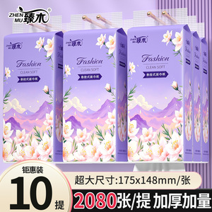 Zhenmu Hanging Facial <b>Tissues</b> 10 Packs Large Size Clean Soft With Hooks Household Use - Product Image 3
